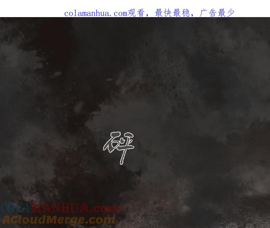 《双镜》第34话 坦诚相对 第1页