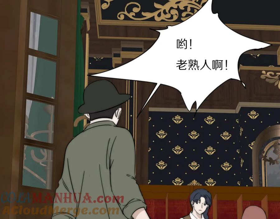 《双镜》第34话 坦诚相对 第49页