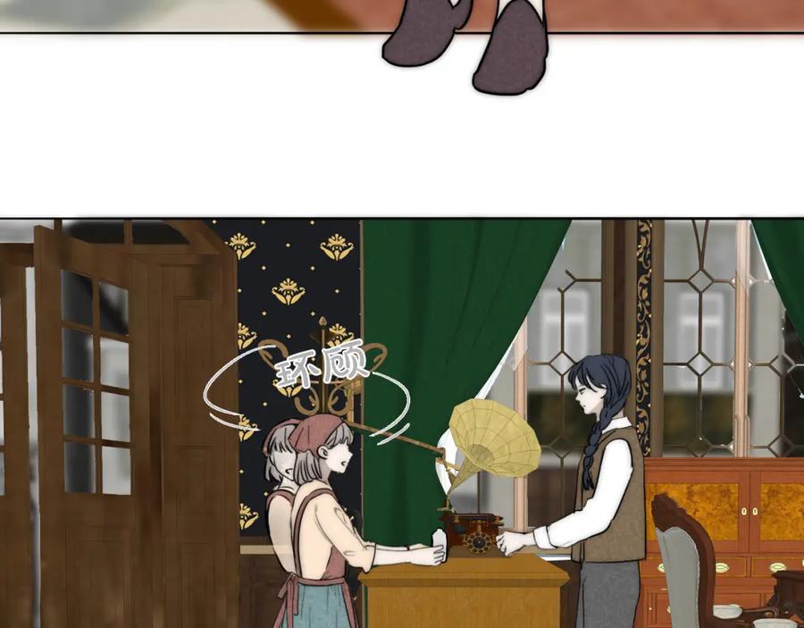《双镜》第34话 坦诚相对 第42页