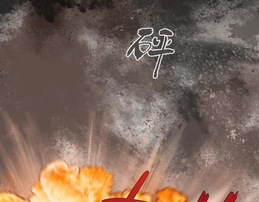 《双镜》第34话 坦诚相对 第2页