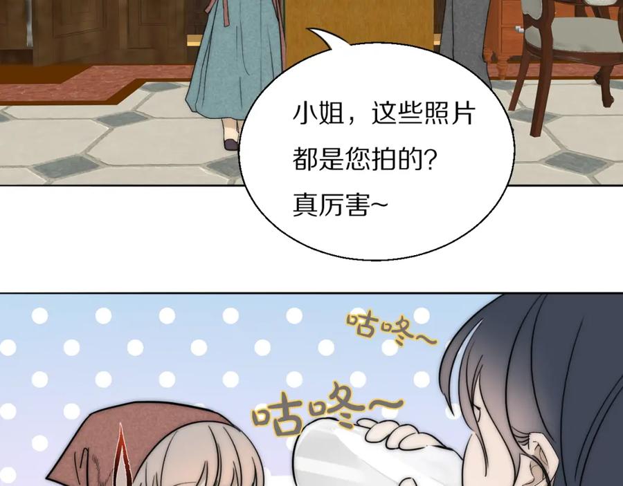 《双镜》第34话 坦诚相对 第43页