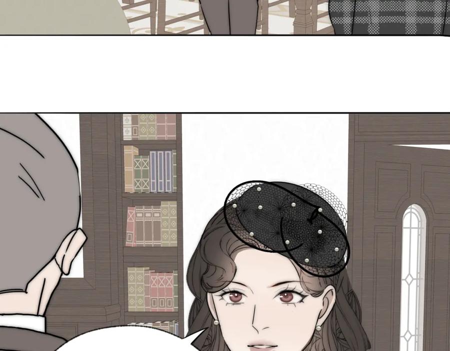 《双镜》第35话 拯救 第84页