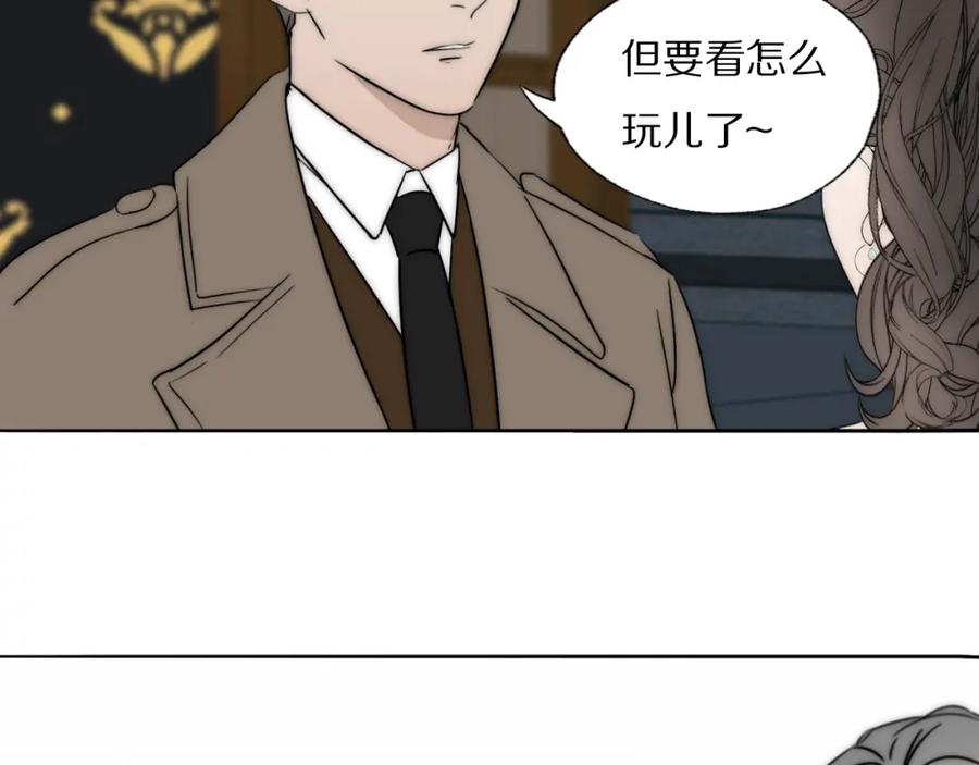 《双镜》第35话 拯救 第59页