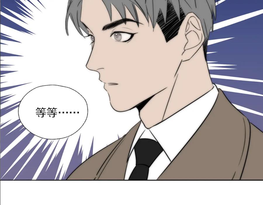 《双镜》第35话 拯救 第63页