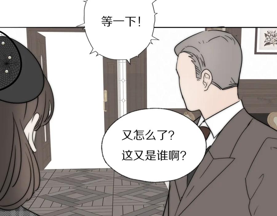 《双镜》第35话 拯救 第87页