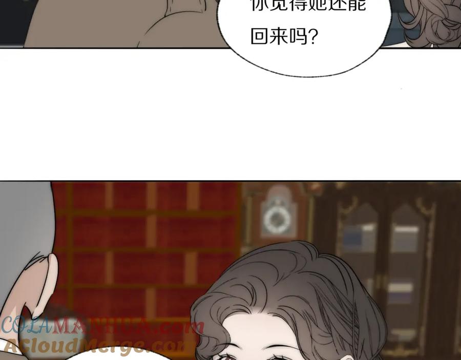 《双镜》第35话 拯救 第55页