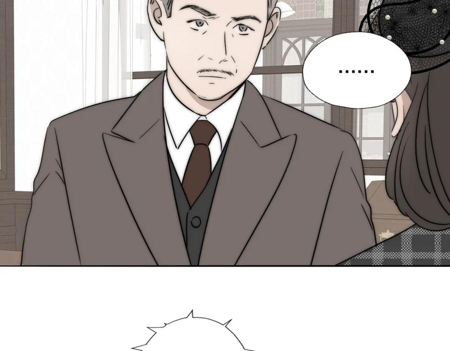 《双镜》第35话 拯救 第86页
