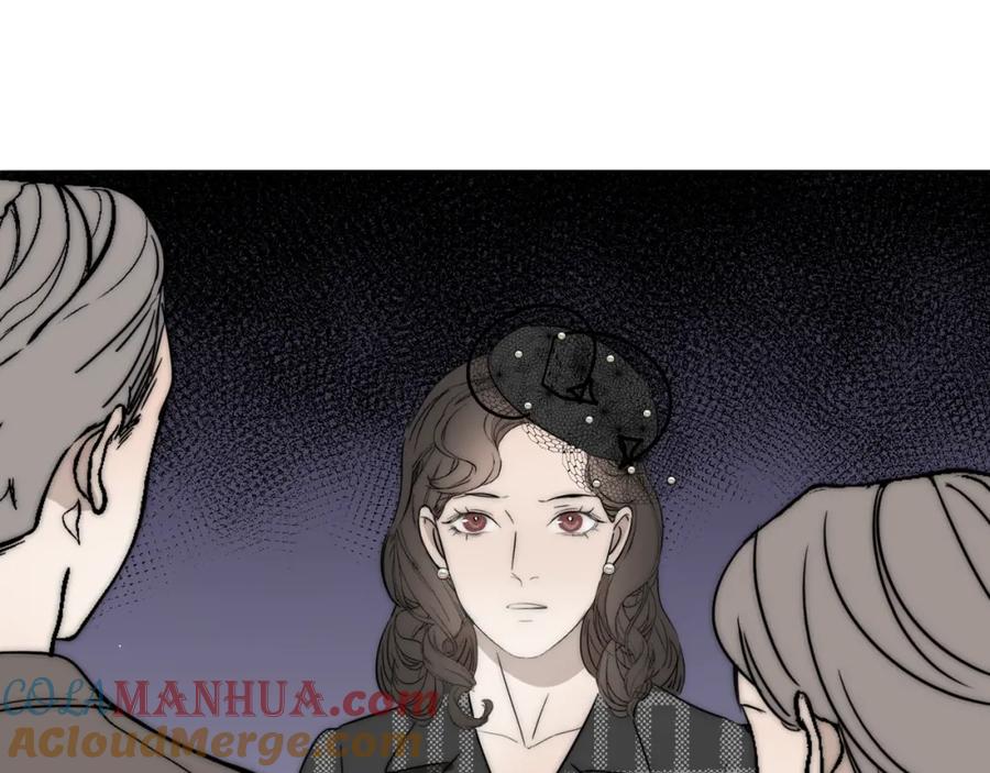 《双镜》第35话 拯救 第91页