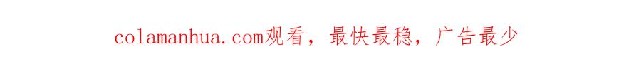 《双镜》第35话 拯救 第93页