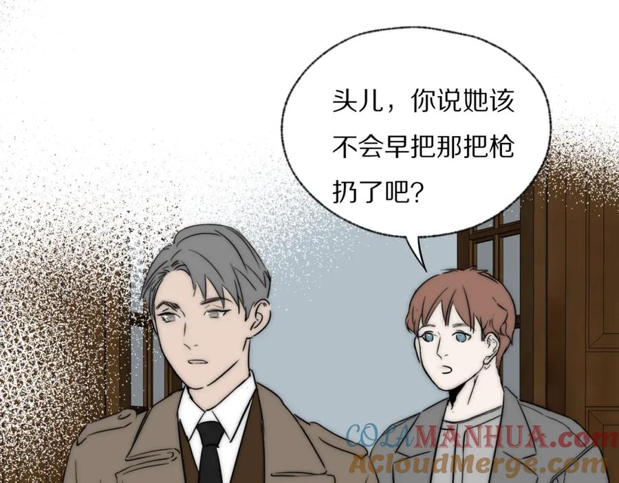 《双镜》第35话 拯救 第61页