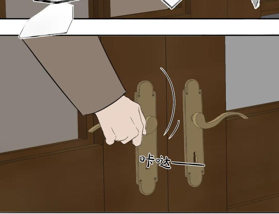《双镜》第35话 拯救 第30页