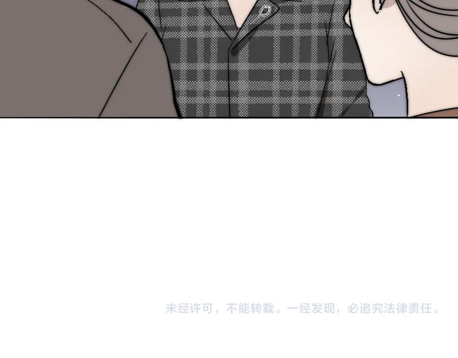 《双镜》第35话 拯救 第92页