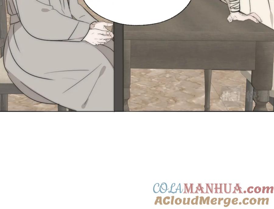 《双镜》第35话 拯救 第10页