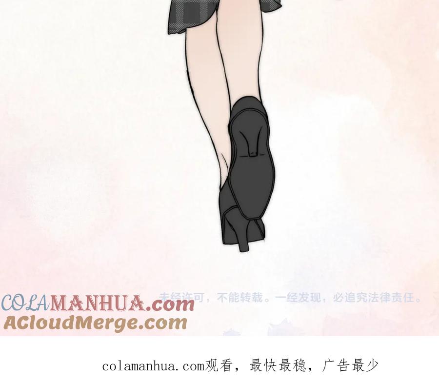 《双镜》第36话 只身查证 第101页