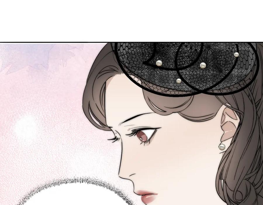 《双镜》第36话 只身查证 第44页