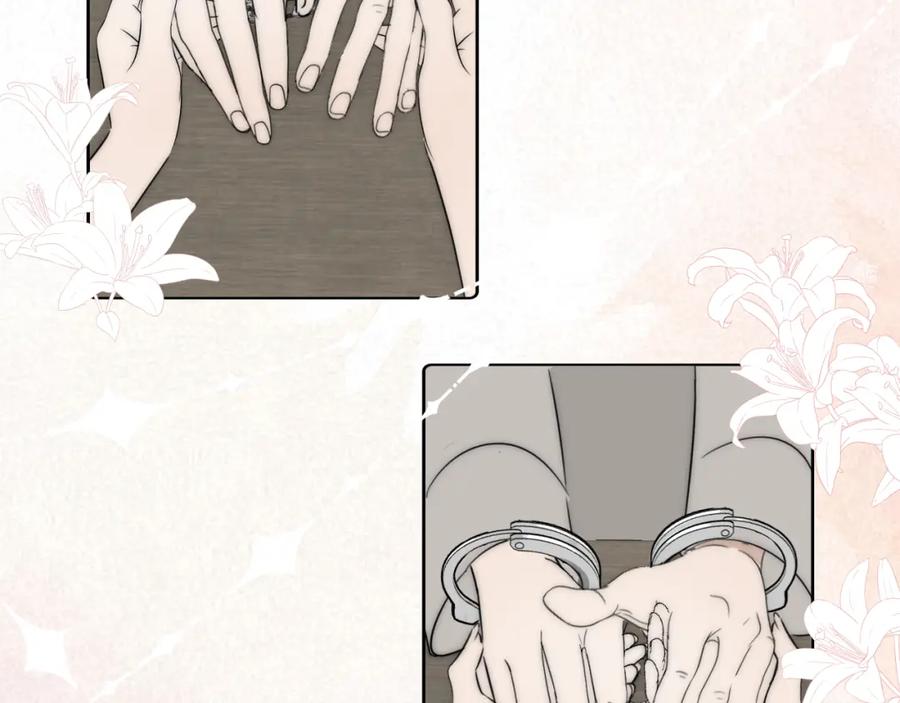 《双镜》第36话 只身查证 第46页