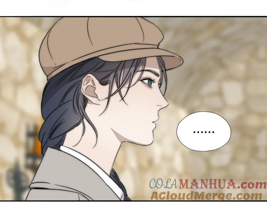 《双镜》第36话 只身查证 第41页