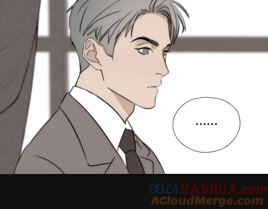 《双镜》第36话 只身查证 第17页