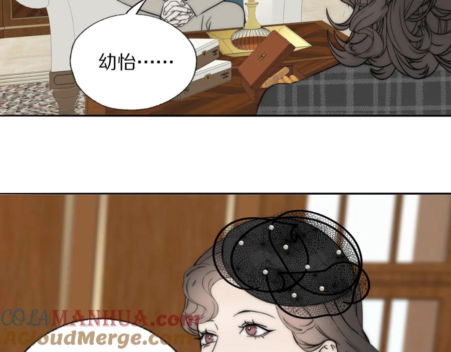 《双镜》第36话 只身查证 第93页