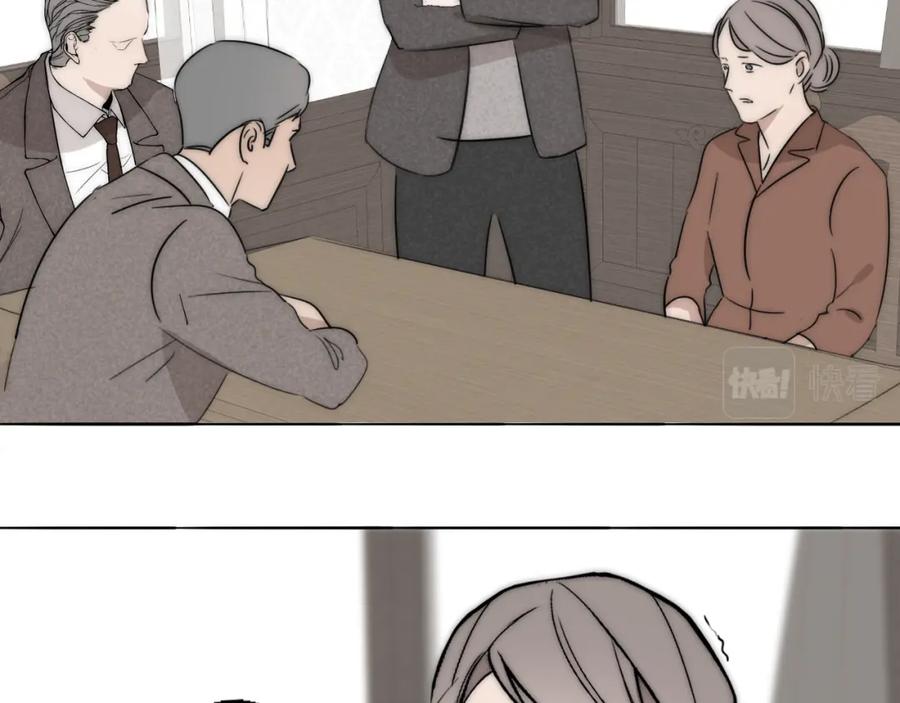 《双镜》第36话 只身查证 第8页