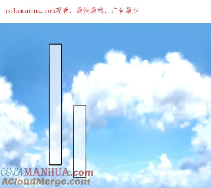 《双镜》第36话 只身查证 第1页