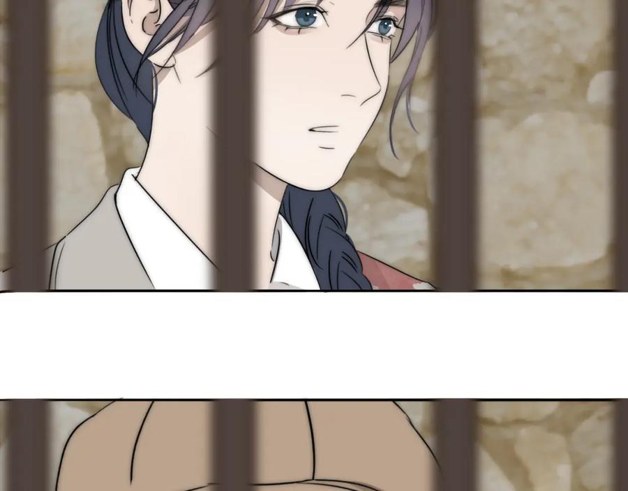 《双镜》第36话 只身查证 第27页