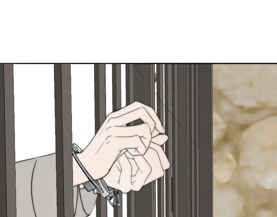 《双镜》第36话 只身查证 第42页