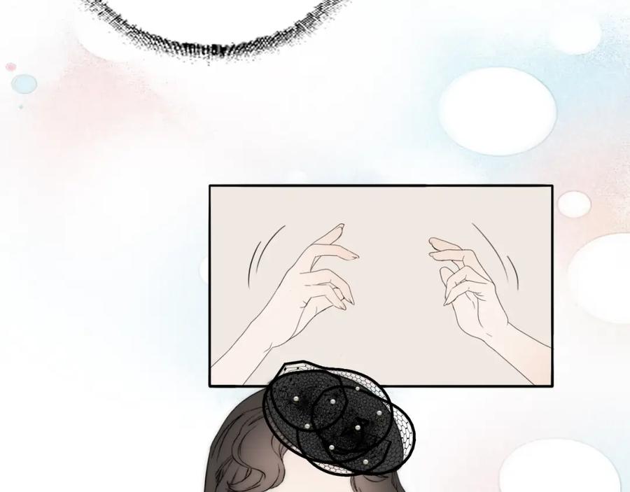 《双镜》第36话 只身查证 第39页