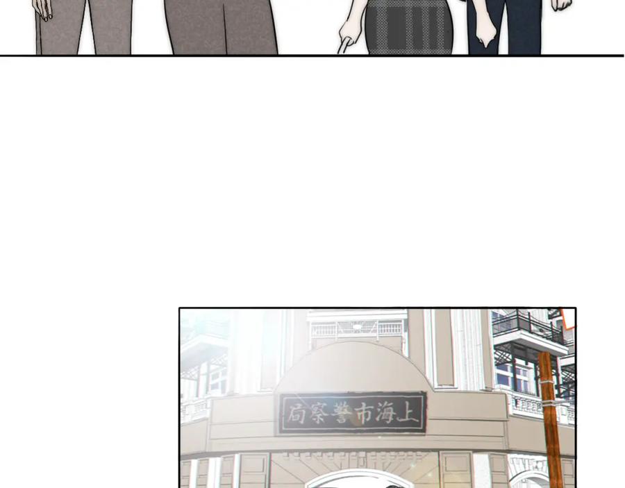 《双镜》第36话 只身查证 第63页