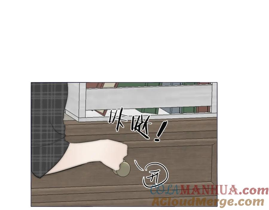 《双镜》第37话 布局 第45页