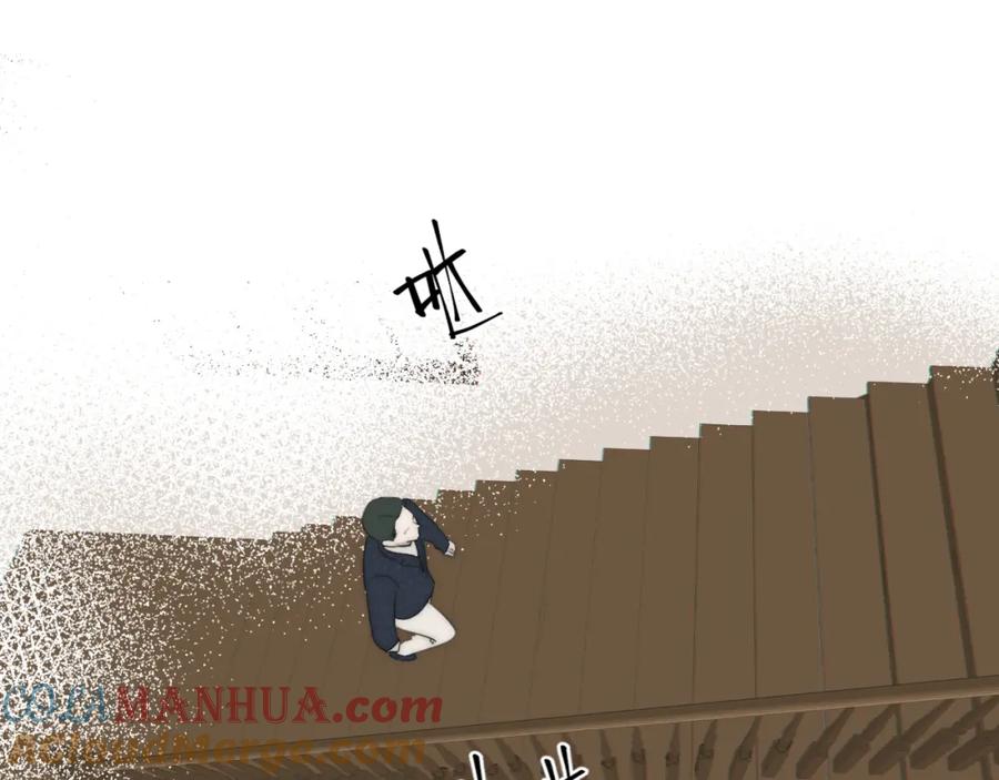 《双镜》第37话 布局 第49页