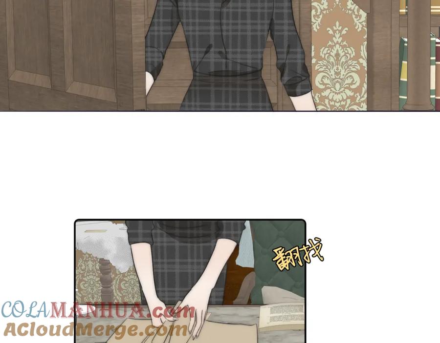 《双镜》第37话 布局 第33页