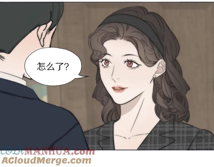 《双镜》第37话 布局 第77页