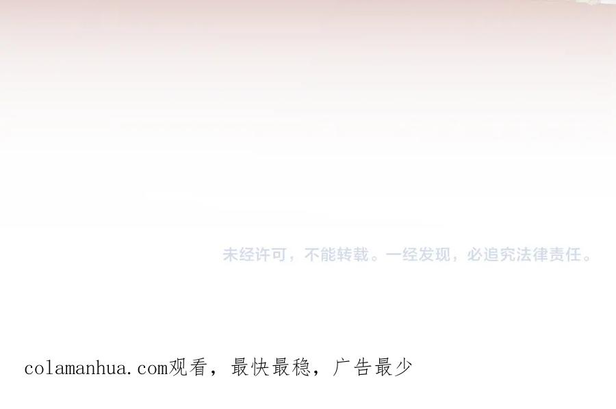 《双镜》第37话 布局 第119页