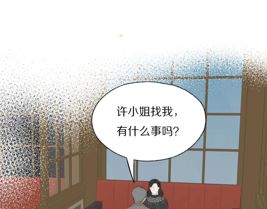 《双镜》第37话 布局 第82页