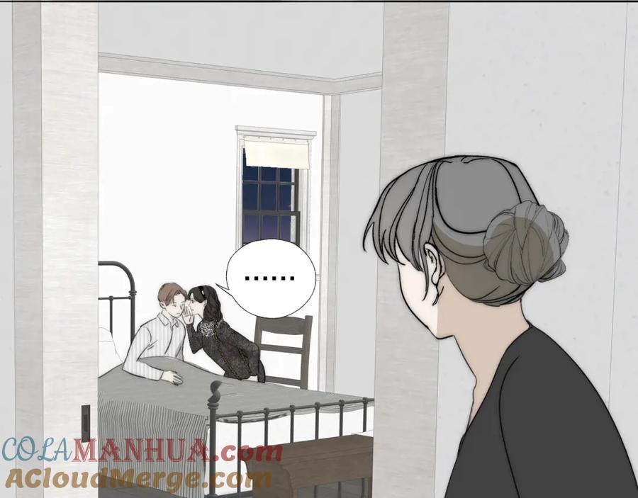 《双镜》第38话 将计就计 第31页