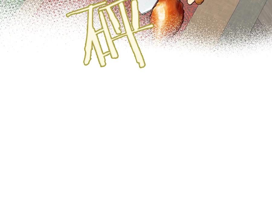 《双镜》第38话 将计就计 第81页