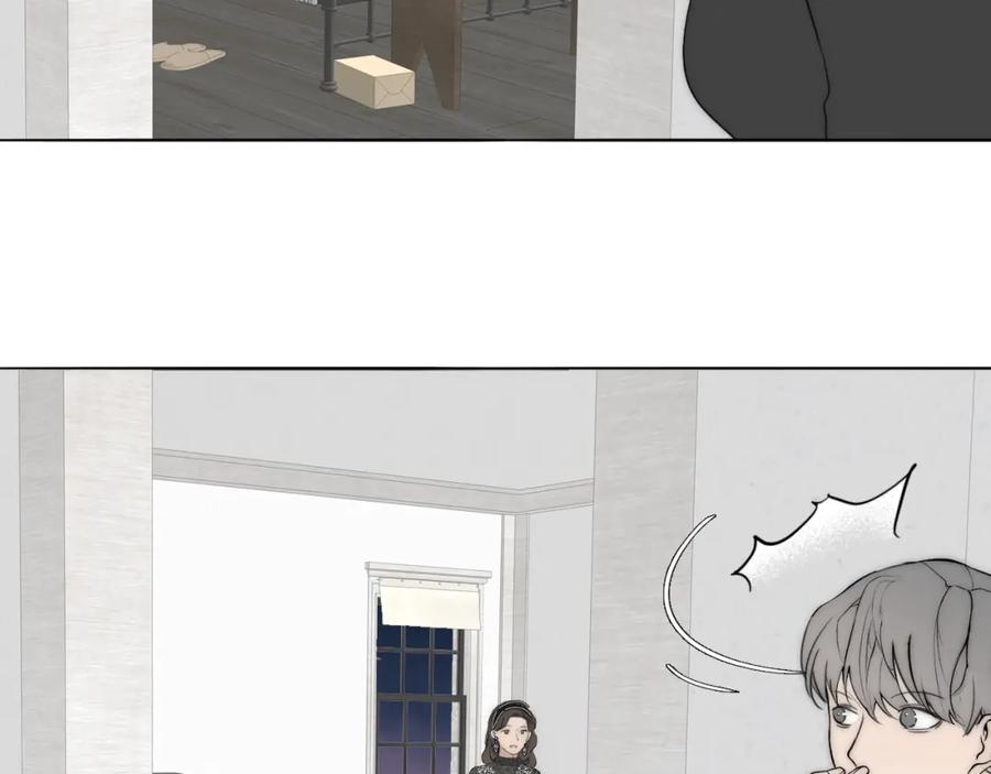 《双镜》第38话 将计就计 第32页