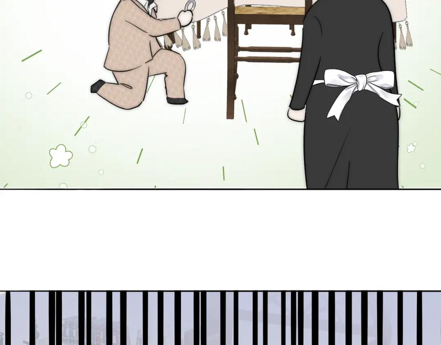 《双镜》第38话 将计就计 第62页