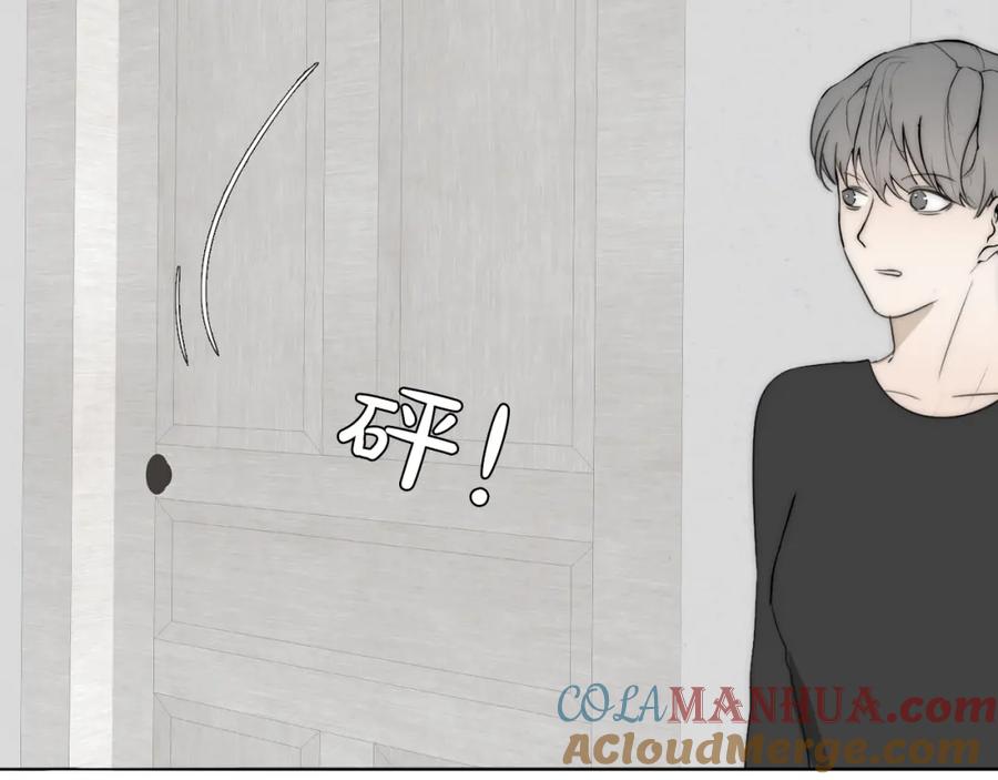 《双镜》第38话 将计就计 第34页