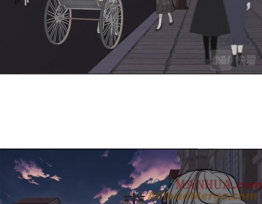 《双镜》第38话 将计就计 第13页