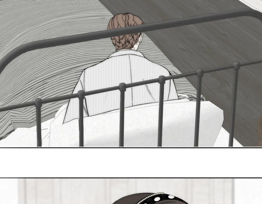 《双镜》第38话 将计就计 第45页