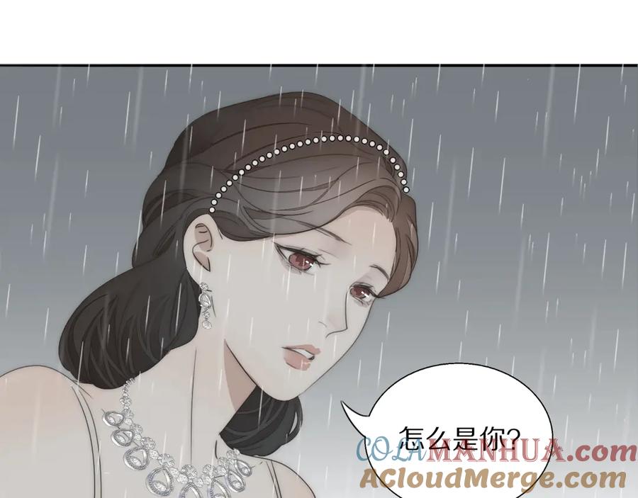 《双镜》第3话 捉奸 第105页