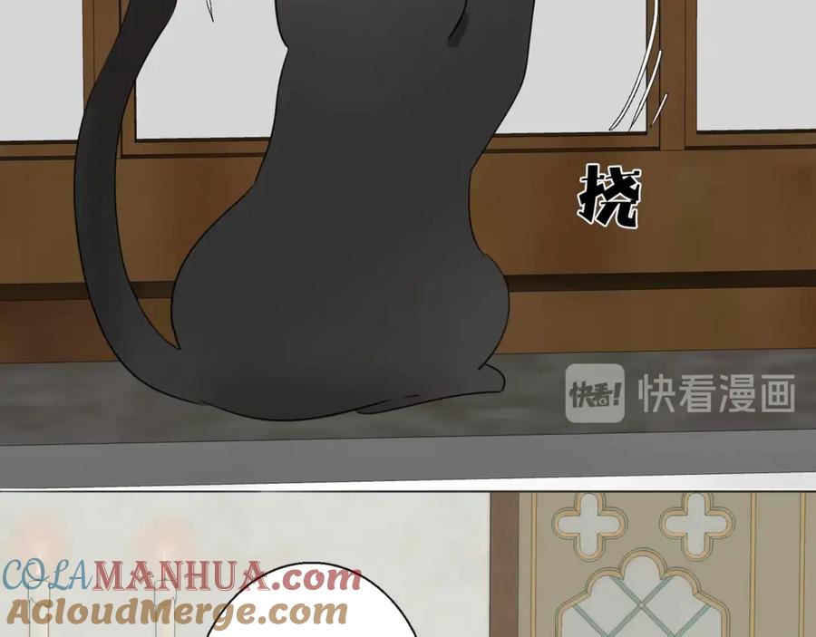 《双镜》第3话 捉奸 第93页