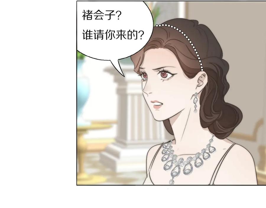 《双镜》第3话 捉奸 第18页