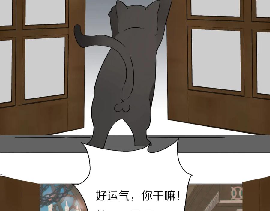 《双镜》第3话 捉奸 第96页