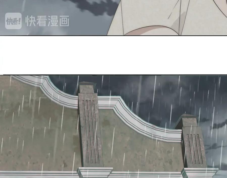 《双镜》第3话 捉奸 第82页