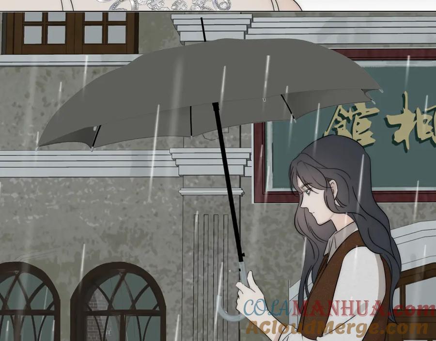 《双镜》第3话 捉奸 第113页