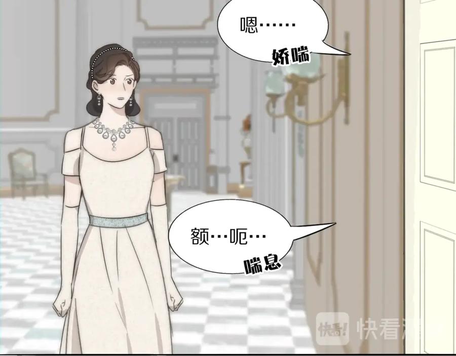 《双镜》第3话 捉奸 第44页