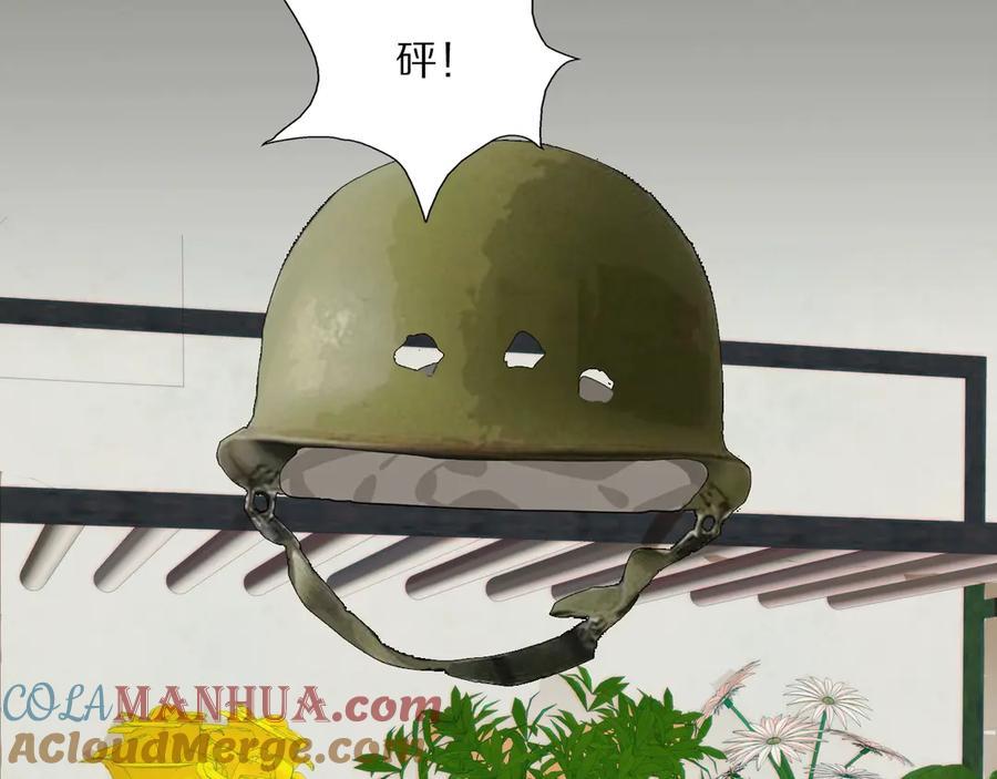 《双镜》第3话 捉奸 第89页